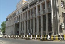 المركزي اليمني يطرح مزاداً لأذونات خزانة بقيمة ملياري ريال وفائدة 20%