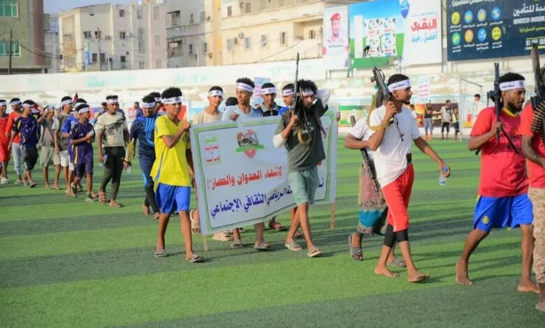 مليشيا الحوثي توظف القطاع الرياضي في الحديدة للدعوة إلى القتال 1 مليشيا الحوثي توظف القطاع الرياضي في الحديدة للدعوة إلى القتال
