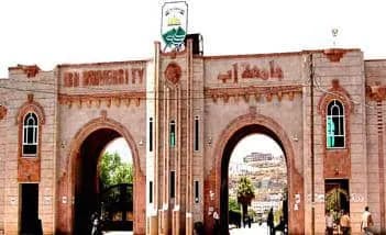 فضيحة أكاديمية في جامعة إب.. اتهامات بتمرير ماجستير لقيادي حوثي دون دراسة أو اختبارات 1 فضيحة أكاديمية في جامعة إب.. اتهامات بتمرير ماجستير لقيادي حوثي دون دراسة أو اختبارات