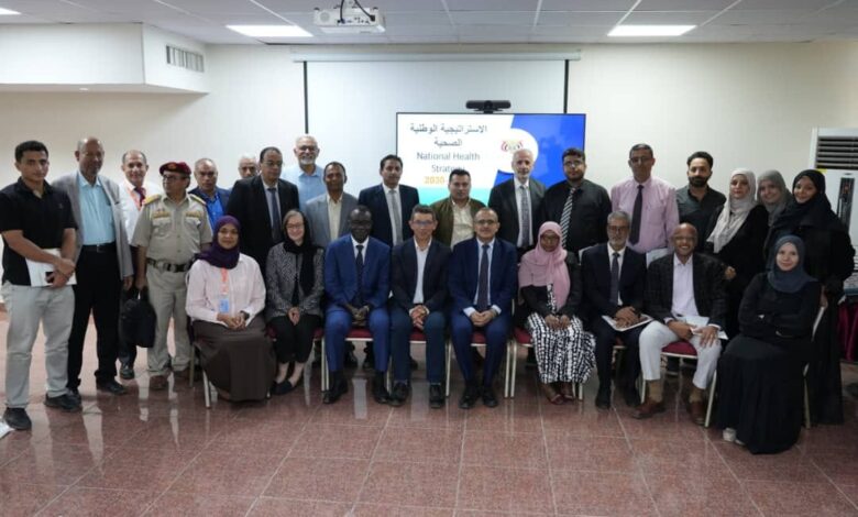 وزارة الصحة تقر مسودة استراتيجية 2026-2030 وتؤكد توحيد مرجعية القطاع الصحي 1 وزارة الصحة تقر مسودة استراتيجية 2026-2030 وتؤكد توحيد مرجعية القطاع الصحي