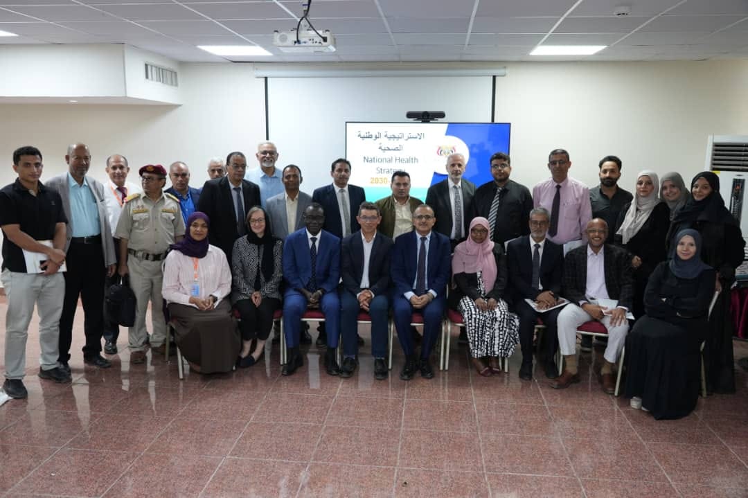 وزارة الصحة تقر مسودة استراتيجية 2026-2030 وتؤكد توحيد مرجعية القطاع الصحي