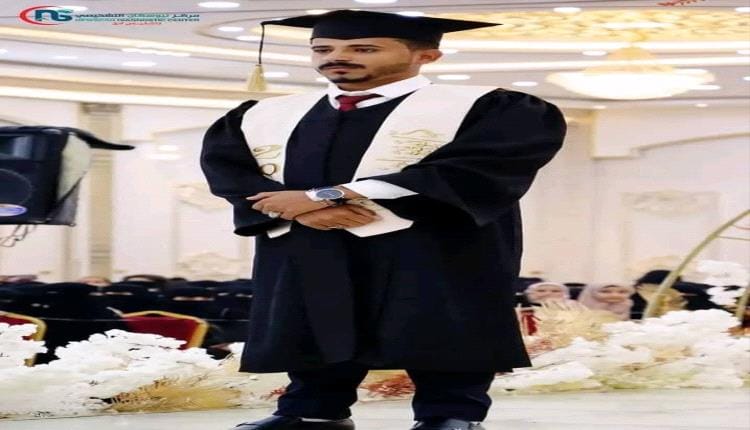 أسرة شاب تتهم مليشيا الحوثي باستدراجه وتصفيته تحت غطاء "التطبيق الطبي"