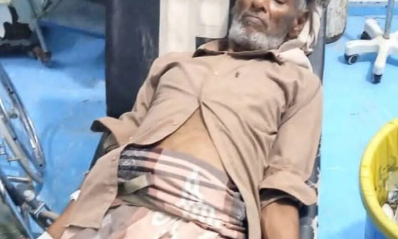 إصابة مُسن بقصف طائرة مسيّرة حوثية استهدف منزله في حيس 1 إصابة مُسن بقصف طائرة مسيّرة حوثية استهدف منزله في حيس