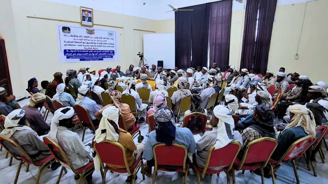 المخا تحتضن ندوة فكرية لتعزيز الخطاب الديني المناهض للمشروع الحوثي