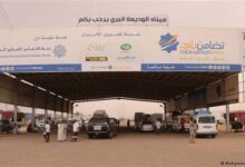 تعميم جديد في الوديعة يحظر إدخال عدد من السلع مع المسافرين إلى المملكة