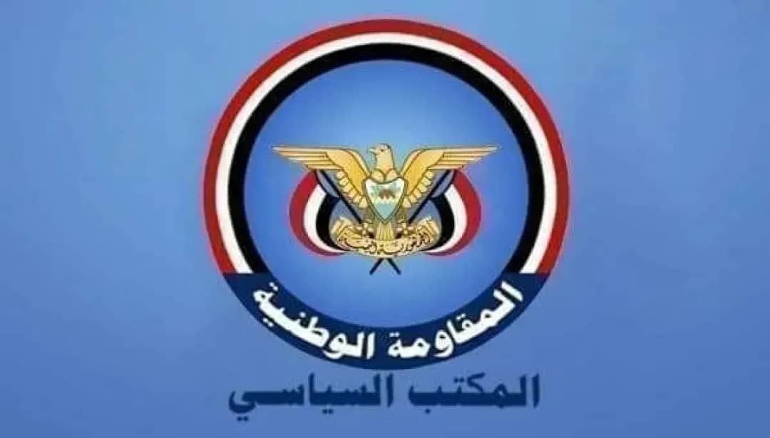 المقاومة الوطنية تدين الهجمات الإيرانية على الأردن وتدعو لموقف إقليمي حازم
