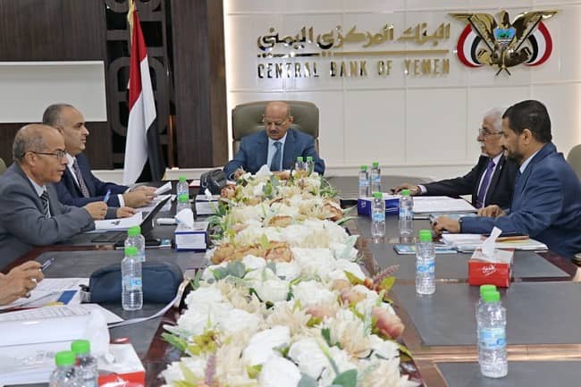 البنك المركزي اليمني يناقش مستجدات الإصلاحات الاقتصادية ويقر عدداً من القرارات