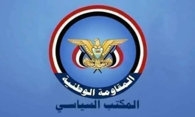 المكتب السياسي للمقاومة الوطنية يندد بالهجوم على ميناء دمياط ويؤكد تضامنه مع مصر 1 المكتب السياسي للمقاومة الوطنية يندد بالهجوم على ميناء دمياط ويؤكد تضامنه مع مصر