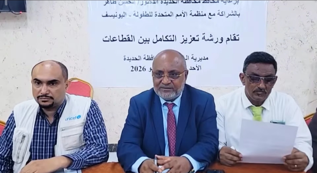 الحديدة تدشن ورشة لتوحيد الجهود الإنسانية وتحسين الخدمات في الخوخة