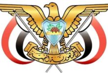 قرار جمهوري بتعيين سالم بن بريك سفيراً لليمن لدى المملكة العربية السعودية  