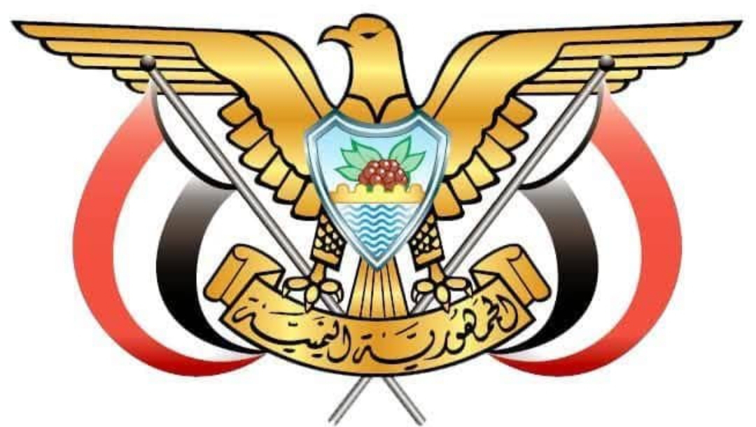 قرار جمهوري بتعيين سالم بن بريك سفيراً لليمن لدى المملكة العربية السعودية  