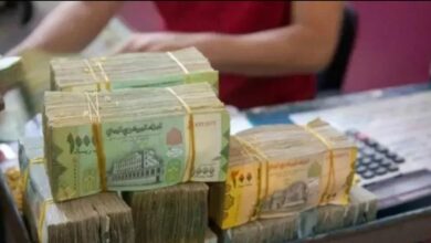 أسعار الصرف اليوم الأحد 26 يوليو 2026 في اليمن 1 أسعار الصرف اليوم الأحد 26 يوليو 2026 في اليمن