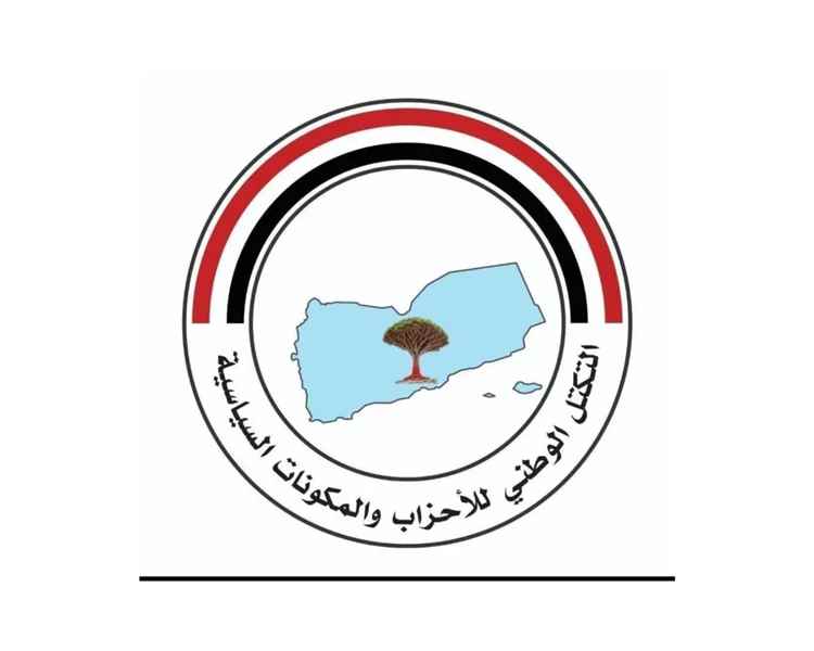 التكتل الوطني يجدد دعمه لمجلس القيادة ويؤكد مساندة إجراءات استعادة الدولة