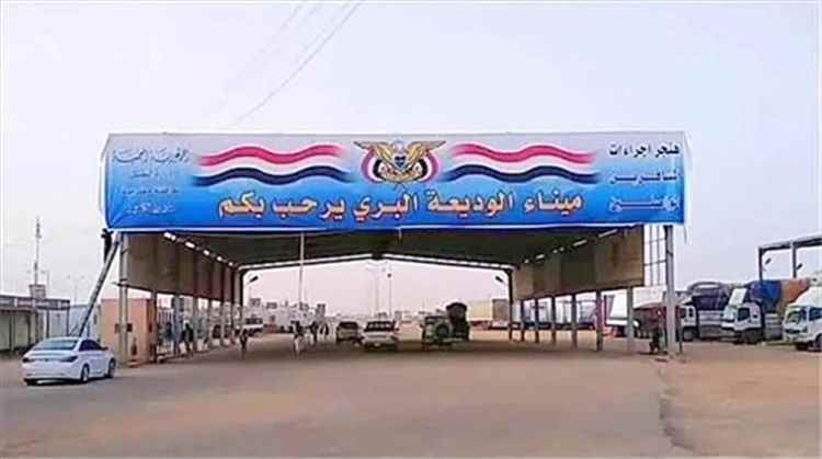 بتوجيهات رئاسية.. وزارة النقل تنفذ زيارات ميدانية إلى جميع المنافذ السيادية الأسبوع المقبل