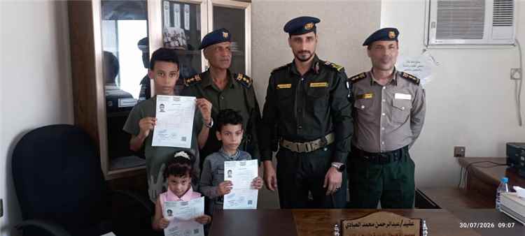 عدن تدشن خدمة الرقم الوطني للأطفال دون سن الـ16 لأول مرة 1 عدن تدشن خدمة الرقم الوطني للأطفال دون سن الـ16 لأول مرة