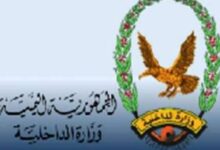 الأجهزة الأمنية تضبط متهمين بقضايا مخدرات في عدن وشبوة