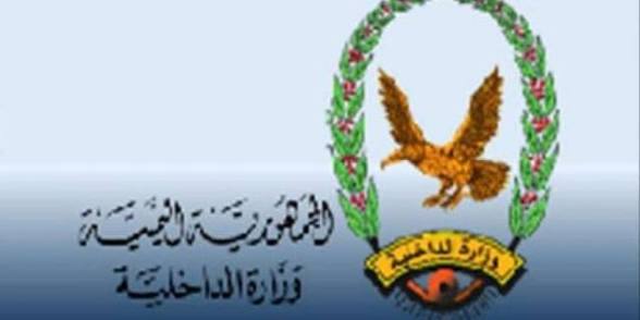 الأجهزة الأمنية تضبط متهمين بقضايا مخدرات في عدن وشبوة