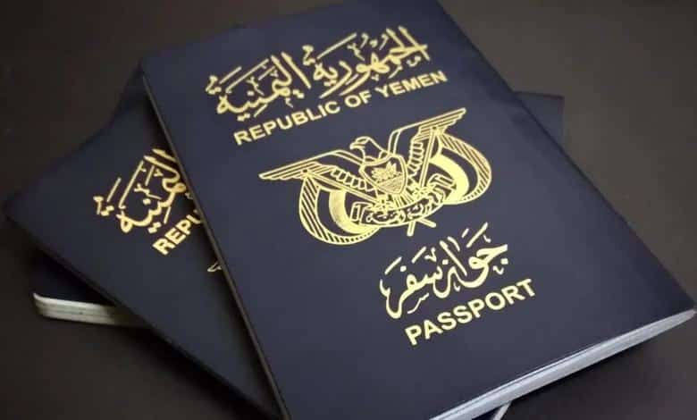 مليشيا الحوثي تلجأ إلى جوازات سفر مزورة لتهريب قياداتها.. مصادر تكشف آلية التلاعب بالبصمة 1 مليشيا الحوثي تلجأ إلى جوازات سفر مزورة لتهريب قياداتها.. مصادر تكشف آلية التلاعب بالبصمة
