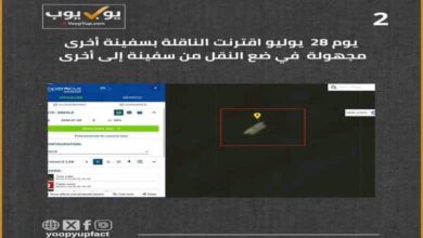 رصد تحركات غامضة لناقلة نفط روسية قبالة الحديدة بعد مغادرتها رأس عيسى 4 رصد تحركات غامضة لناقلة نفط روسية قبالة الحديدة بعد مغادرتها رأس عيسى