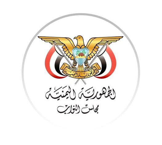 مجلس النواب يدين استهداف منشآت نفطية سعودية بطائرات مسيرة انطلقت من العراق