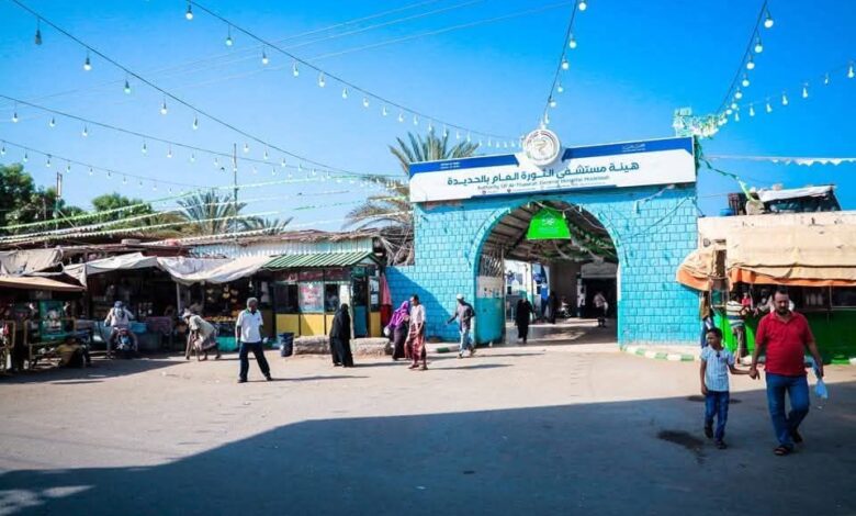 الحديدة.. خلافات حوثية تحرم مستشفى الثورة من الكهرباء وتهدد حياة المرضى 1 الحديدة.. خلافات حوثية تحرم مستشفى الثورة من الكهرباء وتهدد حياة المرضى