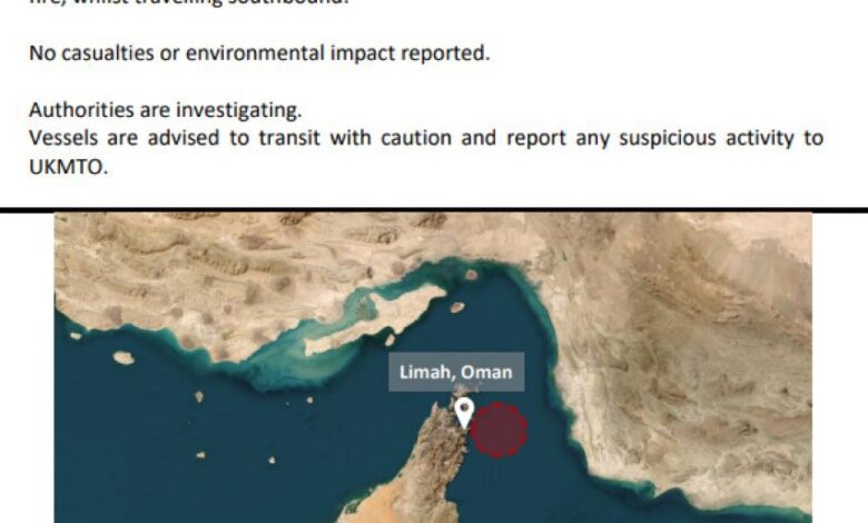 حريق يندلع على متن ناقلة بعد تعرضها لهجوم قبالة سواحل عُمان 1 حريق يندلع على متن ناقلة بعد تعرضها لهجوم قبالة سواحل عُمان