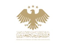 الحكومة السورية ترحب بالتحرك الأمريكي لإنهاء القيود وتعزيز الاستثمار