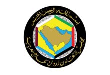 التعاون الخليجي يرحب ببدء إجراءات رفع تصنيف سوريا من قائمة الإرهاب