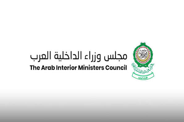 مجلس وزراء الداخلية العرب يدين هجوم الحوثيين على السعودية