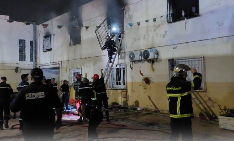 حريق مأساوي في مؤسسة لرعاية الأطفال بالجزائر يخلف 11 وفاة و19 إصابة 1 حريق مأساوي في مؤسسة لرعاية الأطفال بالجزائر يخلف 11 وفاة و19 إصابة