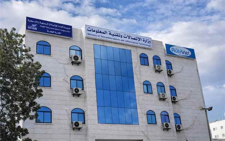 وزارة الاتصالات ترفع جاهزيتها لضمان استمرارية الخدمات في المناطق المحررة 1 وزارة الاتصالات ترفع جاهزيتها لضمان استمرارية الخدمات في المناطق المحررة