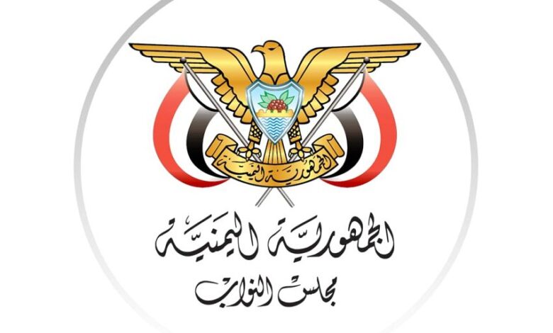مجلس النواب يدين استهداف سفينة هندية ويؤكد أن هجمات الحوثيين تهدد الملاحة الدولية والاقتصاد اليمني 1 مجلس النواب يدين استهداف سفينة هندية ويؤكد أن هجمات الحوثيين تهدد الملاحة الدولية والاقتصاد اليمني