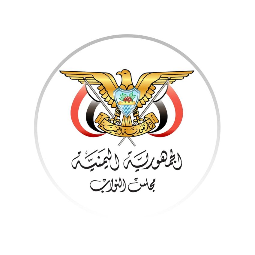مجلس النواب يدين استهداف سفينة هندية ويؤكد أن هجمات الحوثيين تهدد الملاحة الدولية والاقتصاد اليمني