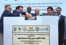 وزيرا الزراعة والمياه يتفقدان مشروع الخط الناقل لمياه شرق الغيضة ويضعان حجر الأساس لتأهيل إدارة محمية حوف
