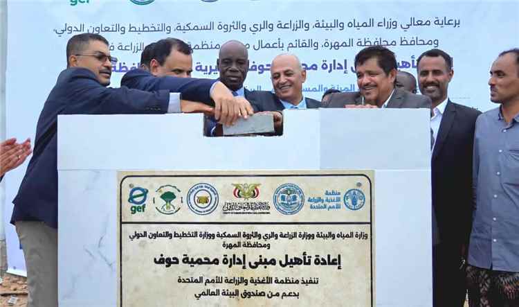 وزيرا الزراعة والمياه يتفقدان مشروع الخط الناقل لمياه شرق الغيضة ويضعان حجر الأساس لتأهيل إدارة محمية حوف 1 وزيرا الزراعة والمياه يتفقدان مشروع الخط الناقل لمياه شرق الغيضة ويضعان حجر الأساس لتأهيل إدارة محمية حوف