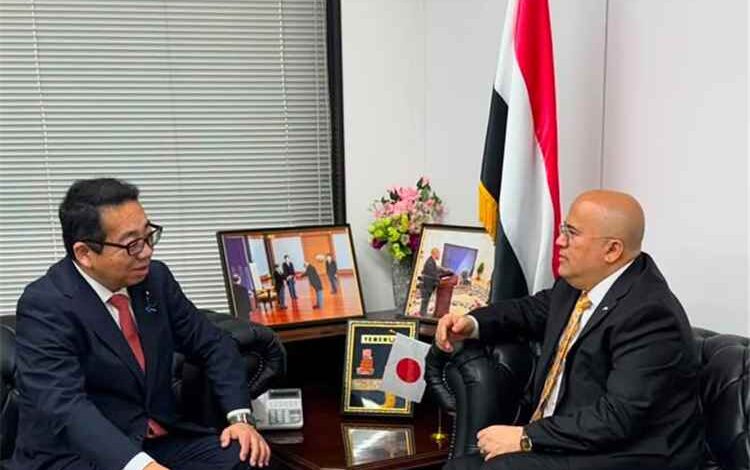 اليمن واليابان تناقشان توسيع الشراكة الثنائية ودعم جهود السلام والاستقرار
