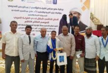 وزارة التربية تكرّم بطل اليمن في تحدي القراءة العربي وتشيد بإنجازه الثقافي