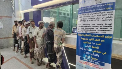 تدشين المرحلة الأولى من برنامج المساعدات النقدية للأسر المتضررة في المخا