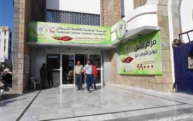 تقرير: 951 إصابة جديدة بالسرطان في تعز خلال النصف الأول من 2026 1 تقرير: 951 إصابة جديدة بالسرطان في تعز خلال النصف الأول من 2026