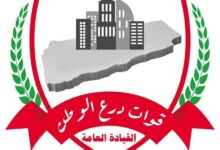 قيادة قوات درع الوطن تنعى قائد اللواء الرابع الردفاني وتتعهد بملاحقة منفذي عملية الاغتيال