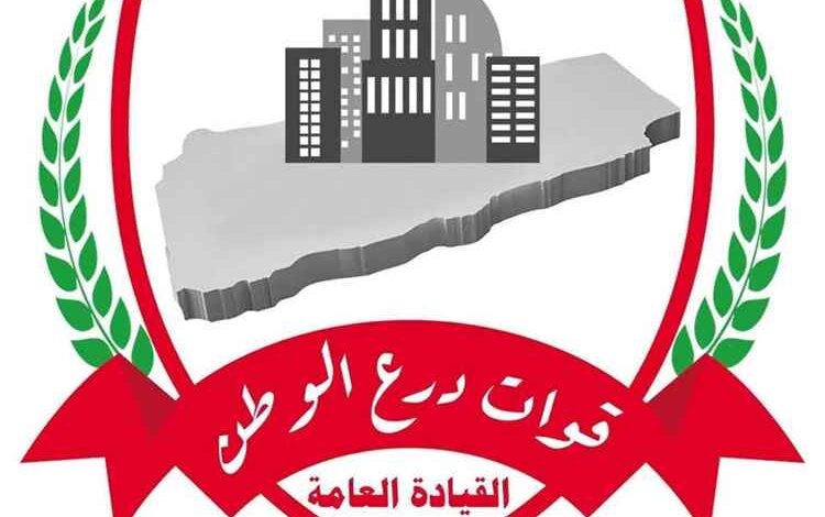 قيادة قوات درع الوطن تنعى قائد اللواء الرابع الردفاني وتتعهد بملاحقة منفذي عملية الاغتيال 1 قيادة قوات درع الوطن تنعى قائد اللواء الرابع الردفاني وتتعهد بملاحقة منفذي عملية الاغتيال