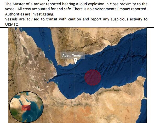 بلاغ بحري عن انفجار قرب سفينة نفطية في خليج عدن 1 بلاغ بحري عن انفجار قرب سفينة نفطية في خليج عدن