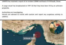 سفينة شحن تبلغ عن إصابتها بمقذوف مجهول شمال شرقي عُمان