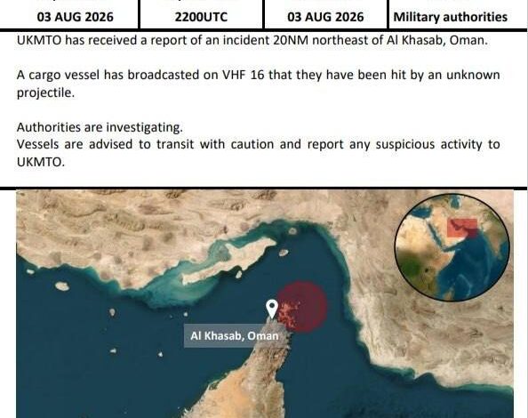 سفينة شحن تبلغ عن إصابتها بمقذوف مجهول شمال شرقي عُمان