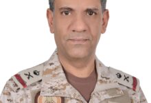التحالف يجدد مساندته لليمن عقب هجوم الحوثيين ويعزي أسر ضحايا القوات المسلحة