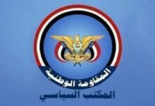 المقاومة الوطنية تدعو الشرعية لتحريك الجبهات بعد مجزرة مأرب