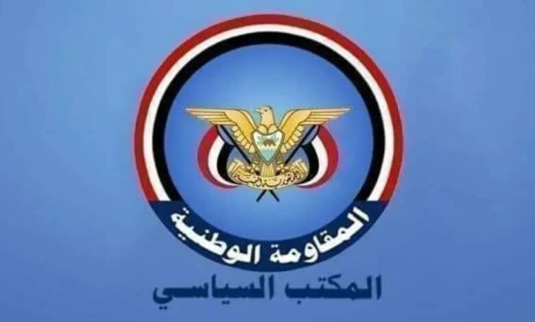 المقاومة الوطنية تدعو الشرعية لتحريك الجبهات بعد مجزرة مأرب