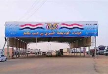 وزير النقل يناقش أوضاع ميناء الوديعة ويقر خطوات لمعالجة الاختلالات