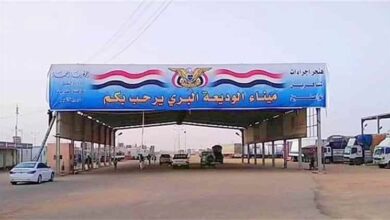 وزير النقل يناقش أوضاع ميناء الوديعة ويقر خطوات لمعالجة الاختلالات 6 وزير النقل يناقش أوضاع ميناء الوديعة ويقر خطوات لمعالجة الاختلالات