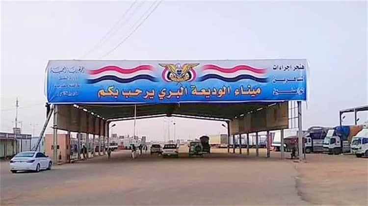وزير النقل يناقش أوضاع ميناء الوديعة ويقر خطوات لمعالجة الاختلالات 1 وزير النقل يناقش أوضاع ميناء الوديعة ويقر خطوات لمعالجة الاختلالات